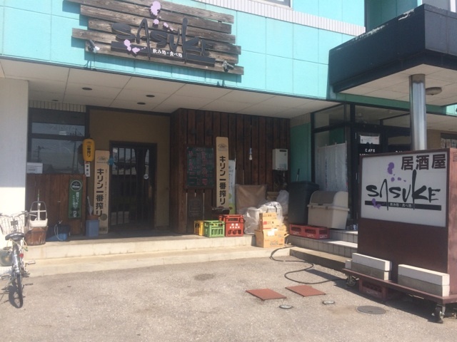 サスケ 自治医大 居酒屋 食べログ サスケ 自治医大 居酒屋 食べログ