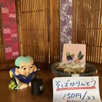 TSUMUGI - 福助人形と蕎麦かりんとう✩⋆*॰¨̮⋆｡˚✨
      黒貯金箱にお金を入れて購入なんだろうけど…自信が無く…行くタイミングもそびれ2個で150円帰りに購入しちゃいました(」･ω･(´ーωー)ﾋｿﾋｿｗ✨✨