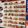 洋麺屋五右衛門 横浜ポルタ店