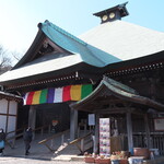 弘明寺丿貫 - 弘明寺本丼