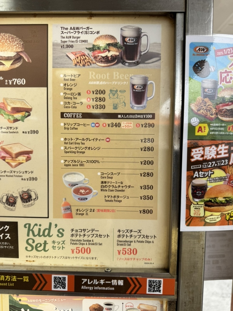 メニュー写真 : A＆W 名護店 （エイアンドダブリュ） - 名護市