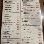 炭火焼肉いわしげ - 