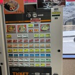 ラーメンショップ - 