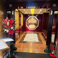 北京宮廷料理 涵梅舫 - 