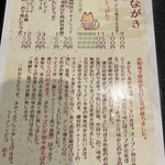 ラーメン くどう - メニュー