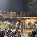 2 Ladies Kitchen - Banh mi Da nang & coffee - 
