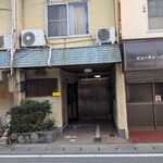 たから寿司 - 
