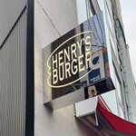 ヘンリーズバーガー - 