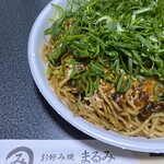  まるみ - 