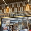 成田ゆめ牧場COWS STAND 酒々井パーキングエリア（上り）店