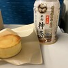 朝霧高原菓子舗 アスティ静岡店