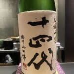 和食しんくろ - 