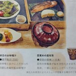 別邸 仙寿庵 - 昆布が分厚くて柔らかくて美味しかった。