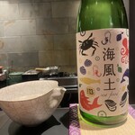 和食しんくろ - 