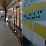 イヌワシストア - 外観