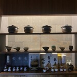 和食しんくろ - 