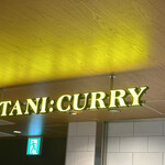 BOTANI：CURRY - 
