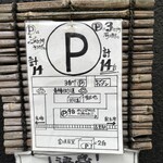 だしまき玉子専門店 卵道 - 