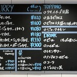 BOTANI：CURRY 梅田店 - 