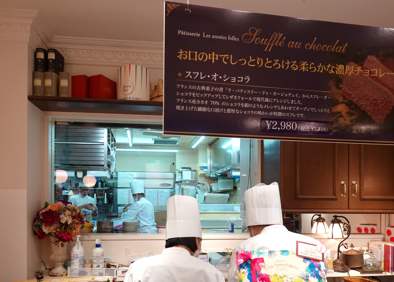 Masterショコラ様 専用ご依頼ページ YUI CHOCOLATE 販売店舗のご