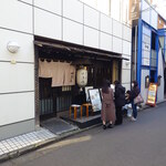 釜めし菜時記 さき亭 - 釜めし菜時記 さき亭 外観