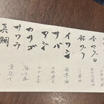 鶏と魚と炭火焼き 燈 - 