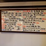 釜めし菜時記 さき亭 - 釜めし菜時記 さき亭 ホワイトボードメニュー