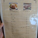 いわさきのキッチンさつま - 