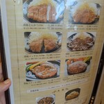 いわさきのキッチンさつま - 