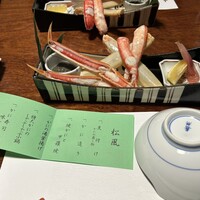網元本館 - 