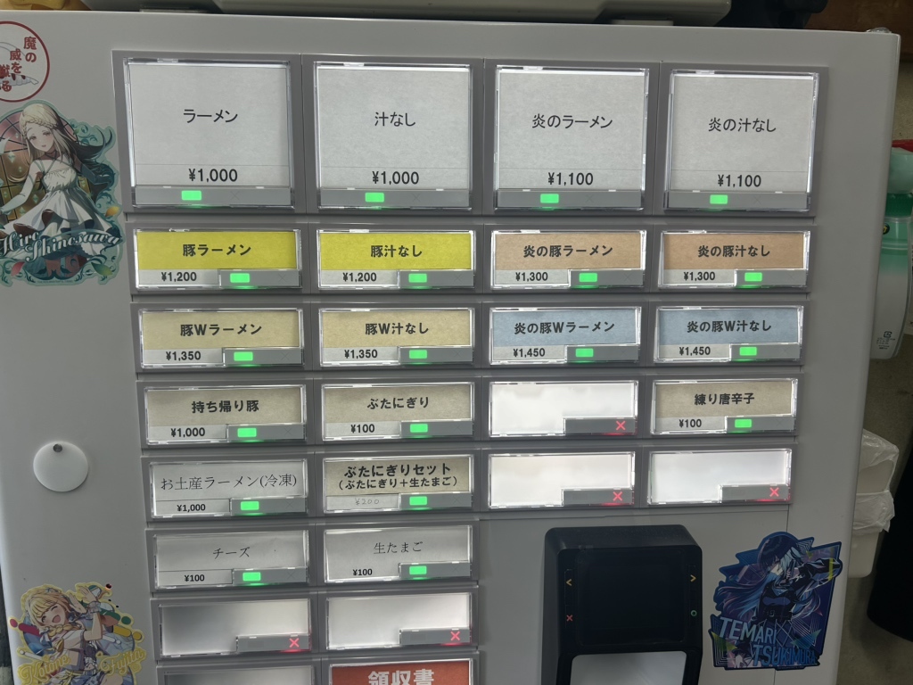 公の場での発言・インタビュー報道記録
