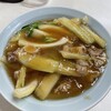 喜楽飯店