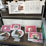 レストラン 味蕾亭 - 