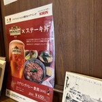 レストラン 味蕾亭 - 