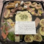 鹿児島サンロイヤルホテル - 鹿児島サンロイヤルホテル・洋風オードブル