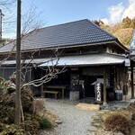 足柄古道万葉うどん - 