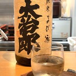 横浜紅葉坂日本酒 ふじひら - 【三将】滋賀県東近江市　大治郎　山廃純米。