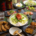 情緒個室Dining 楓 - 