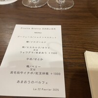 Fruits Bistro SABLIER - 