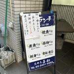 志布志　喜船 - 