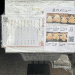 とんかつ いわい - 