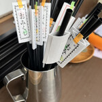 カサナヤ沖端 - おみくじ