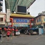 何九海南茶店 - 