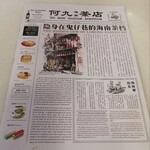 何九海南茶店 - 