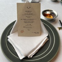 中国飯店 琥珀宮 - 
