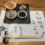 小料理屋 そのへん - 