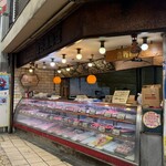 音野精肉店 - 