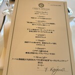 エグリーズ・ドゥ・葉山庵 - 