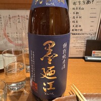 UMAMI日本酒弐番館 - 