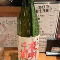 UMAMI日本酒弐番館 - 